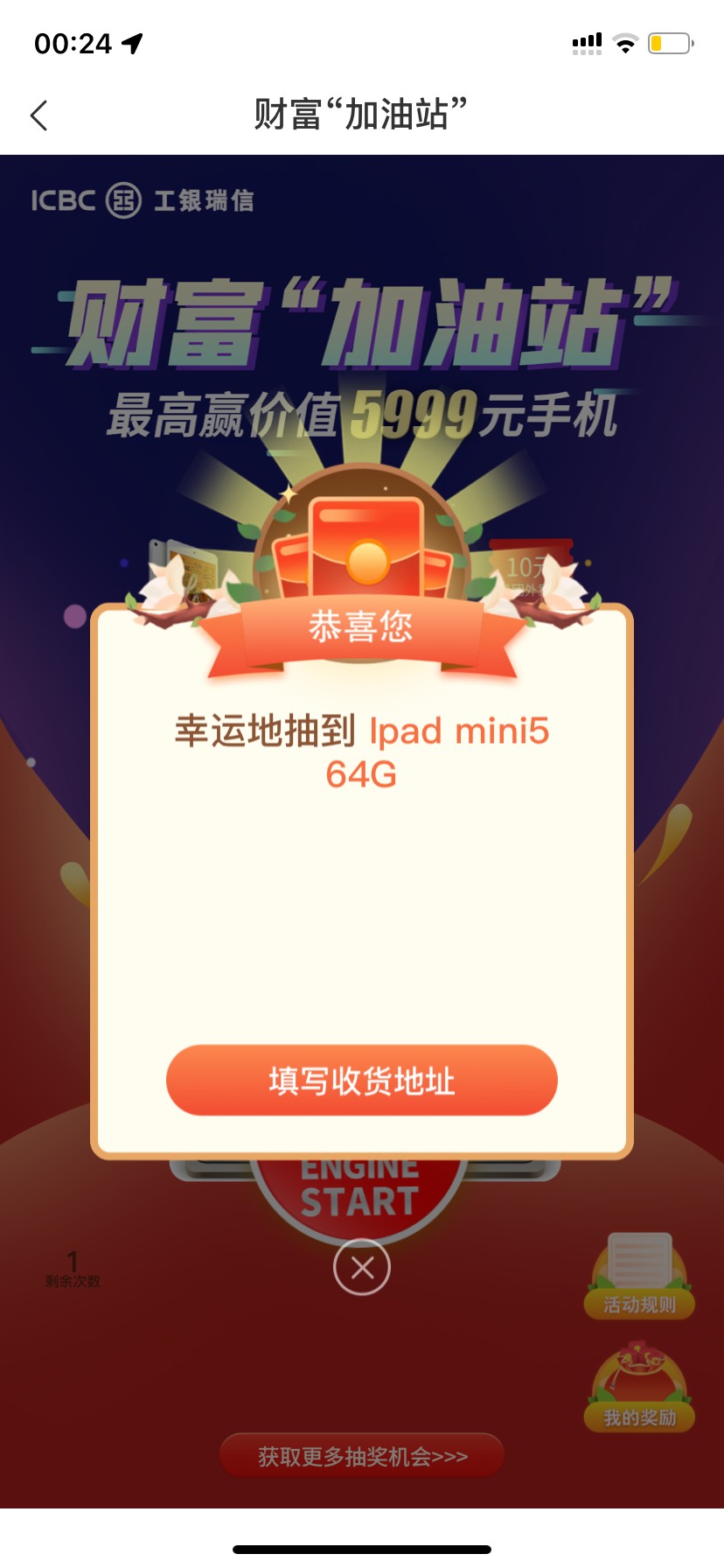 卧槽，还有水。

29 / 作者:一个蛋hh / 