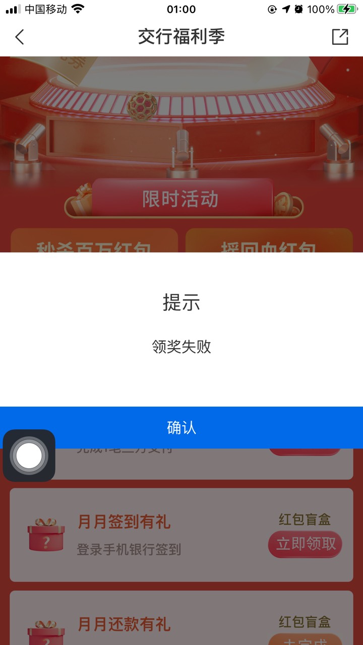 注销了这些都是领取不了的，别人是验证身份证领取次数

52 / 作者:diy1822520 / 