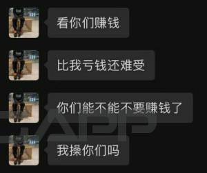 默默的看你们撸娇娇，以前二类注册满了，现在又注销不了

54 / 作者:文迪. / 