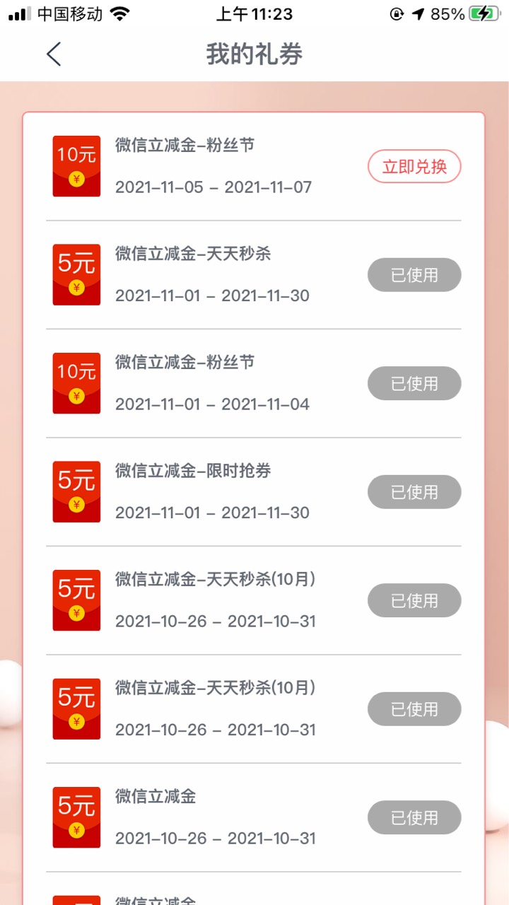 武汉工行挺好的


59 / 作者:素质低下 / 