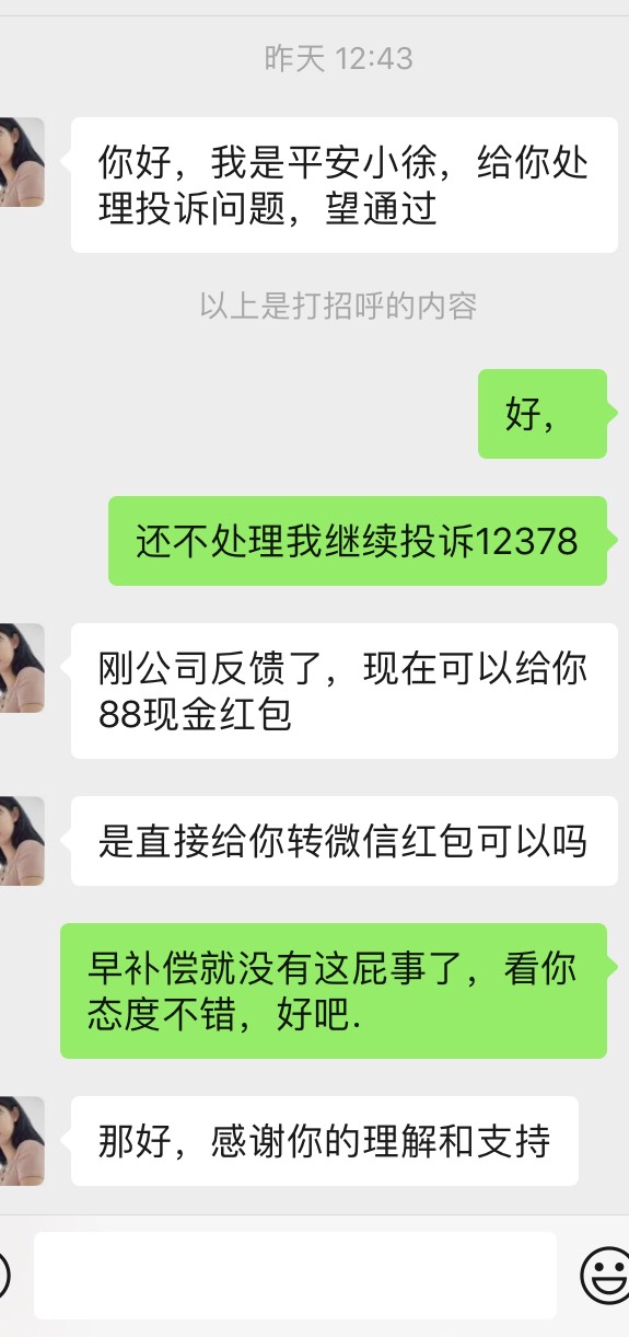 老哥们，要不要收红包，在线等，急急，






71 / 作者:攻克 / 