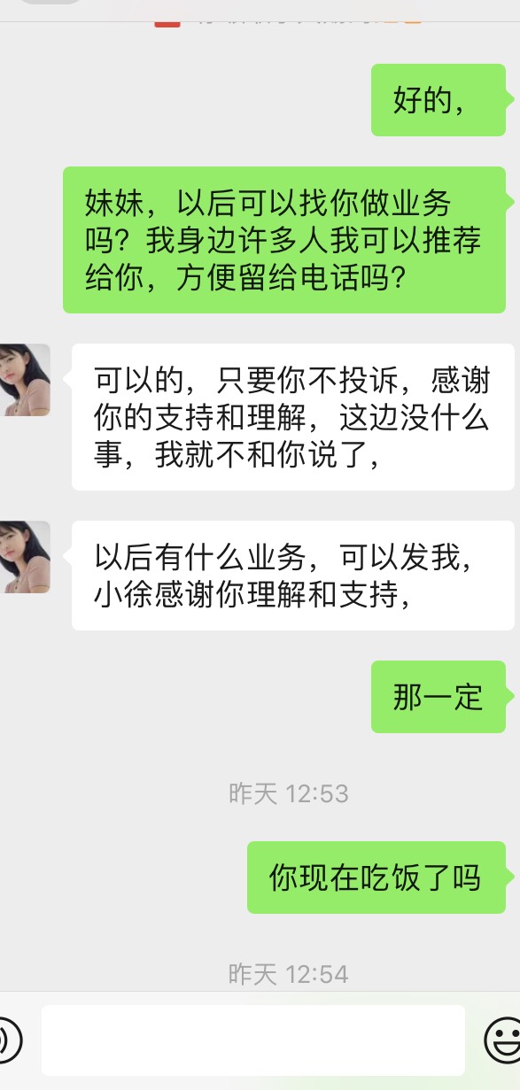 老哥们，要不要收红包，在线等，急急，






10 / 作者:攻克 / 