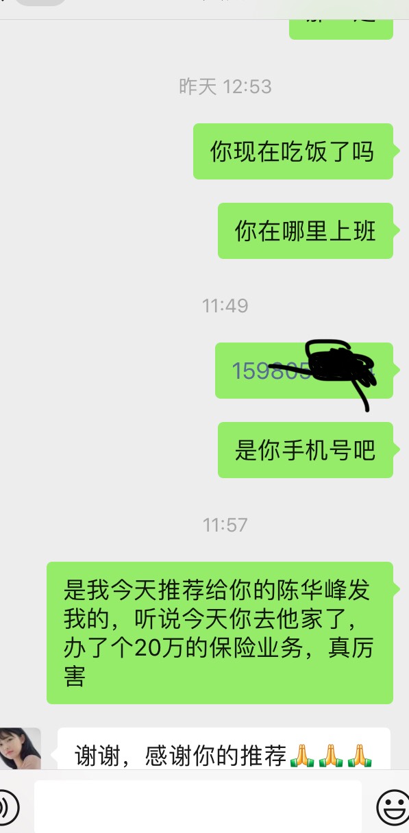 老哥们，要不要收红包，在线等，急急，






84 / 作者:攻克 / 