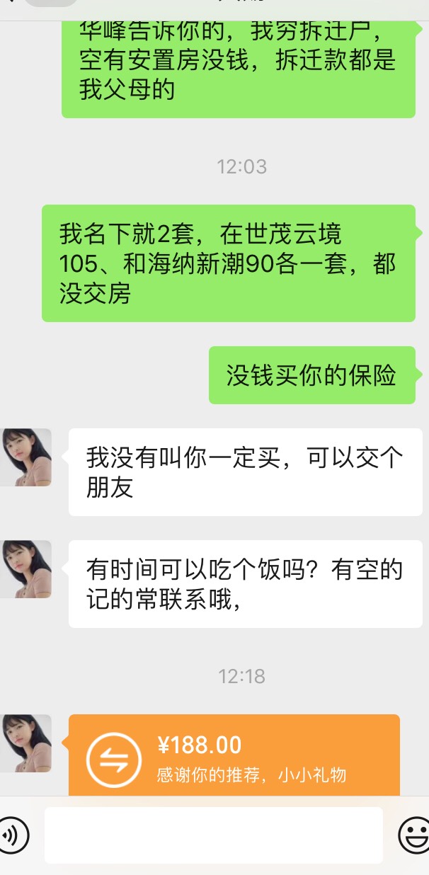 老哥们，要不要收红包，在线等，急急，






32 / 作者:攻克 / 