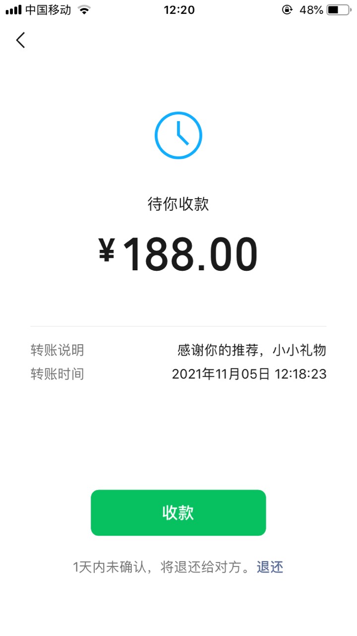 老哥们，要不要收红包，在线等，急急，






37 / 作者:攻克 / 