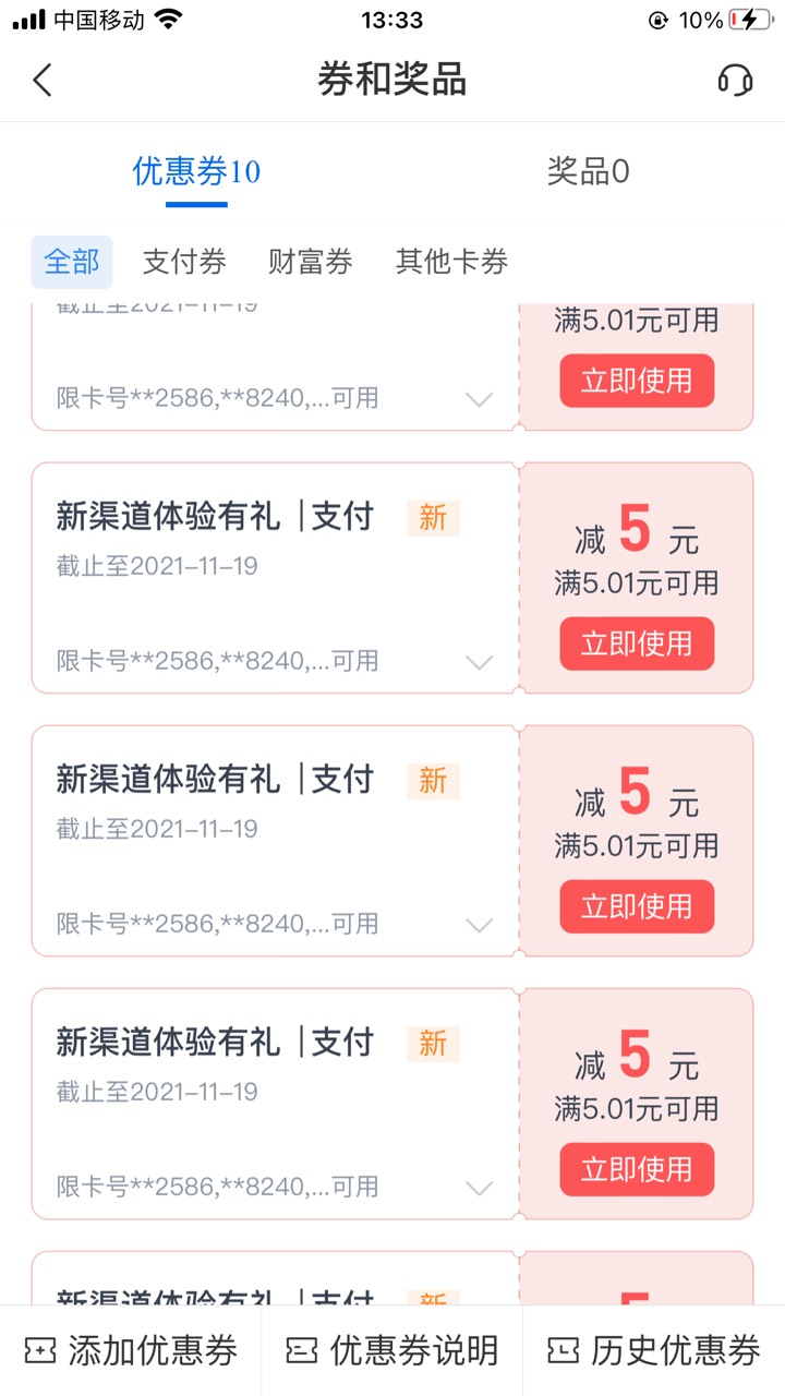 多好多撸 自己想

52 / 作者:傲娇菲菲夸我猛 / 