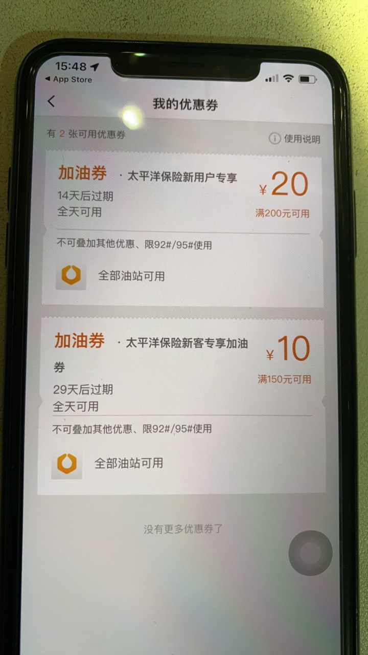 太保钱包的羊毛       今天推送的第一条   抽奖必中我抽了30块钱油钱不可以卖只能自己22 / 作者:fwz / 