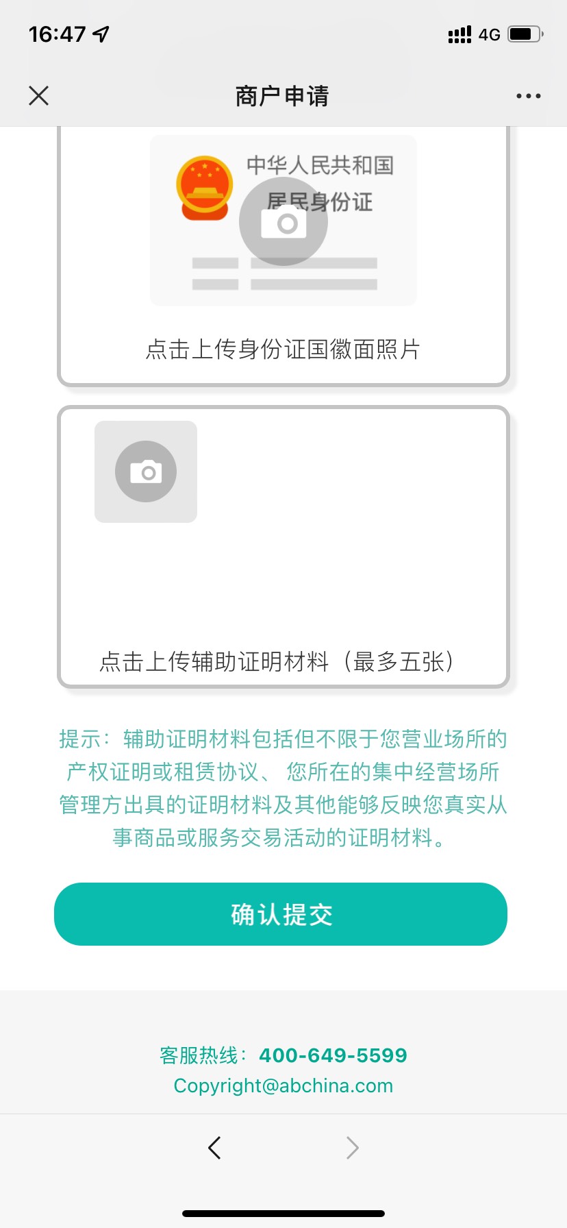 微信关注公众号，随便申请一下就可以抽奖，无语审核通过，话费比较慢，没撸过的去，农71 / 作者:未亡人氵 / 