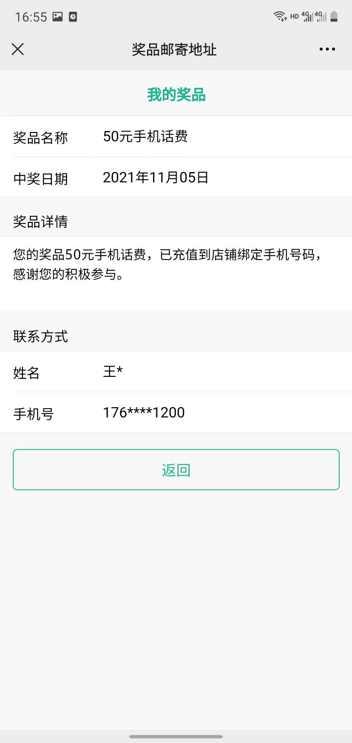 公众号农行商户有水 关注gzh然后商户申请 小微商户 按步骤来 申请成功会叫你绑定直接30 / 作者:叙利亚零时工 / 