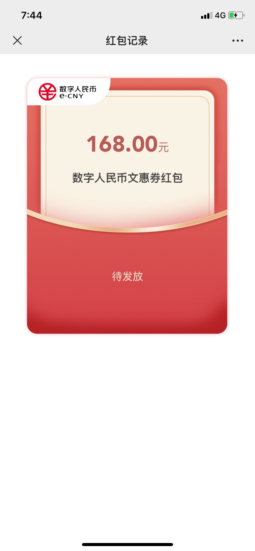 嘿嘿


90 / 作者:lfzy1317 / 