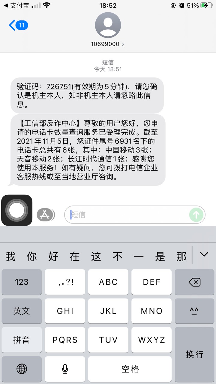 这.是什么玩意天音移动长江时代通信是什么玩意

89 / 作者:diy1822520 / 