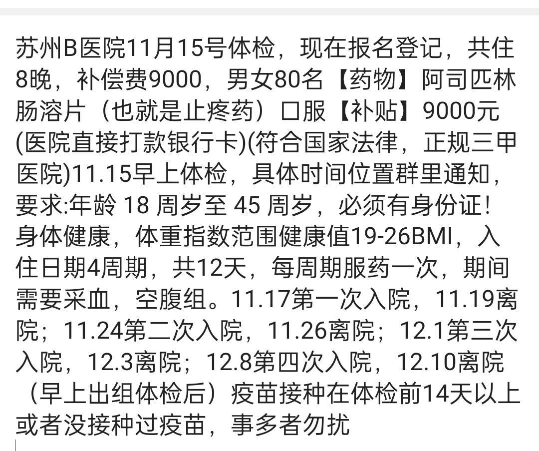 有没有做过的

21 / 作者:posw17 / 