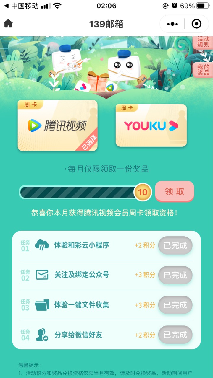 感兴趣的可以白天去领

53 / 作者:穷寇莫追 / 