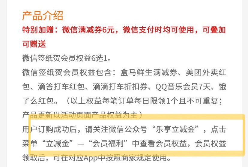这玩意买了没到账啊

36 / 作者:陸陸叁- / 