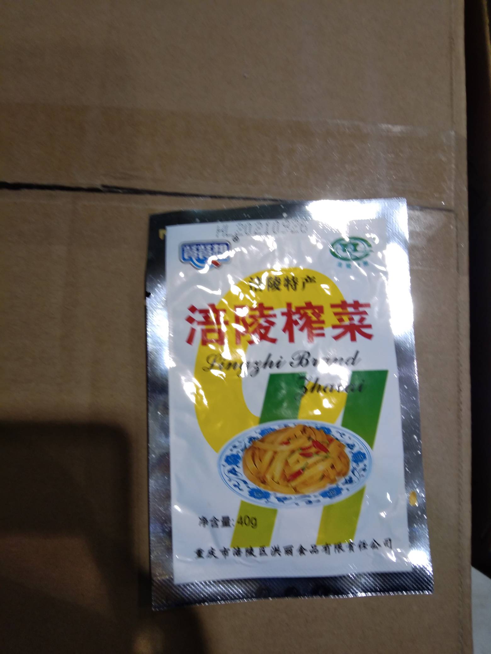 打卡，今日泡面打开里面少一包调料，少的既然还是盐包，心思那就多放一袋榨菜借借盐的18 / 作者:奔跑的鸡哥 / 