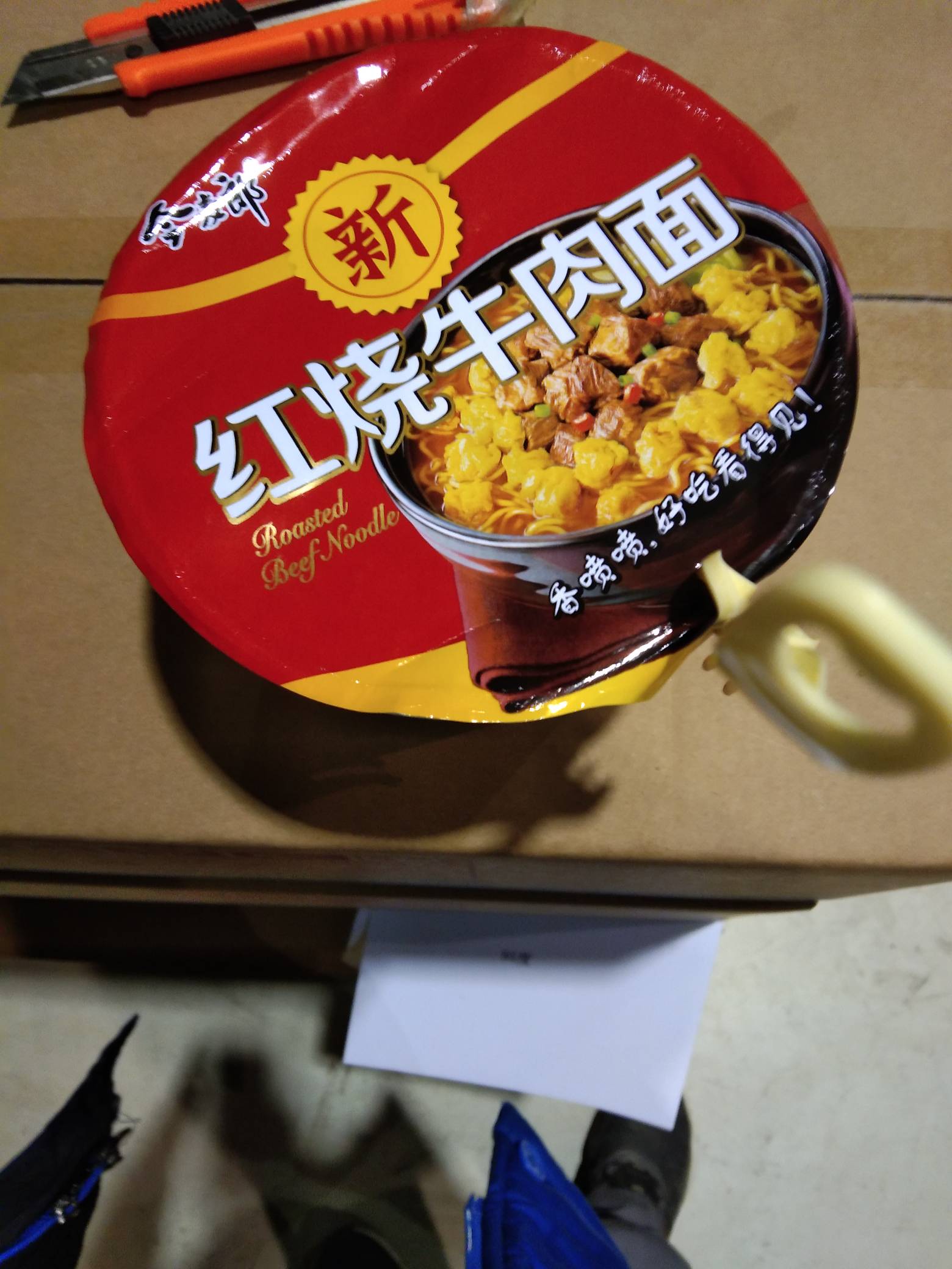 打卡，今日泡面打开里面少一包调料，少的既然还是盐包，心思那就多放一袋榨菜借借盐的18 / 作者:奔跑的鸡哥 / 
