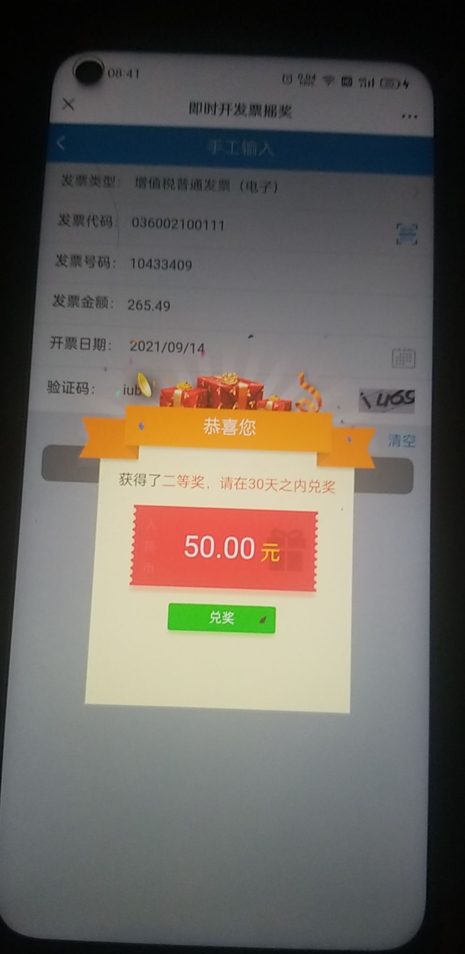 江西

46 / 作者:花主 / 