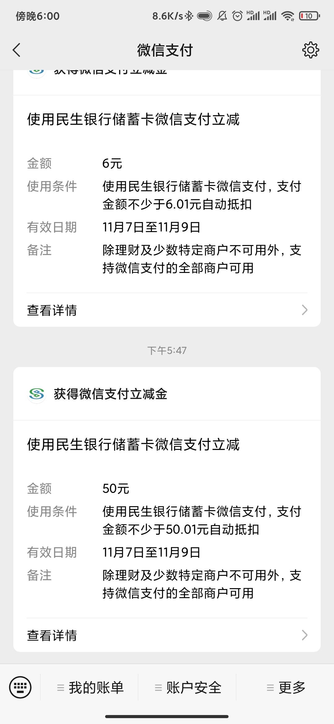 民生银行选不了开户地址吗？选了郑州开出来还是北京的

73 / 作者:泡不到马子的可怜虫 / 