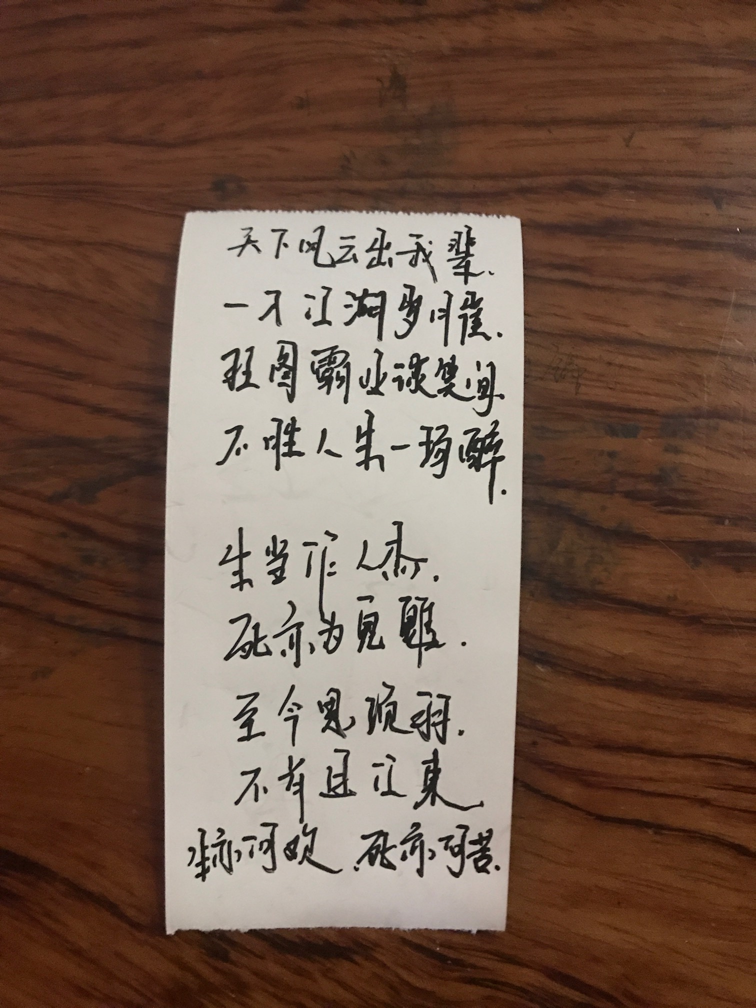 笑一笑、生活还得继续！  
   
     美好的一天又该结束了！
      00后的小姑娘都开48 / 作者:未婚妈咪 / 