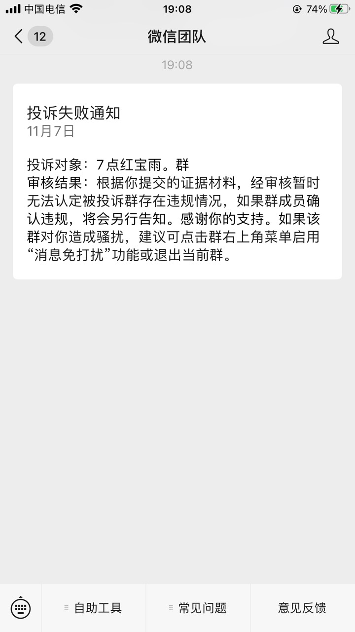 这叼毛谁啊 竟敢骂百万卡农老哥

23 / 作者:大头哥哥0325 / 