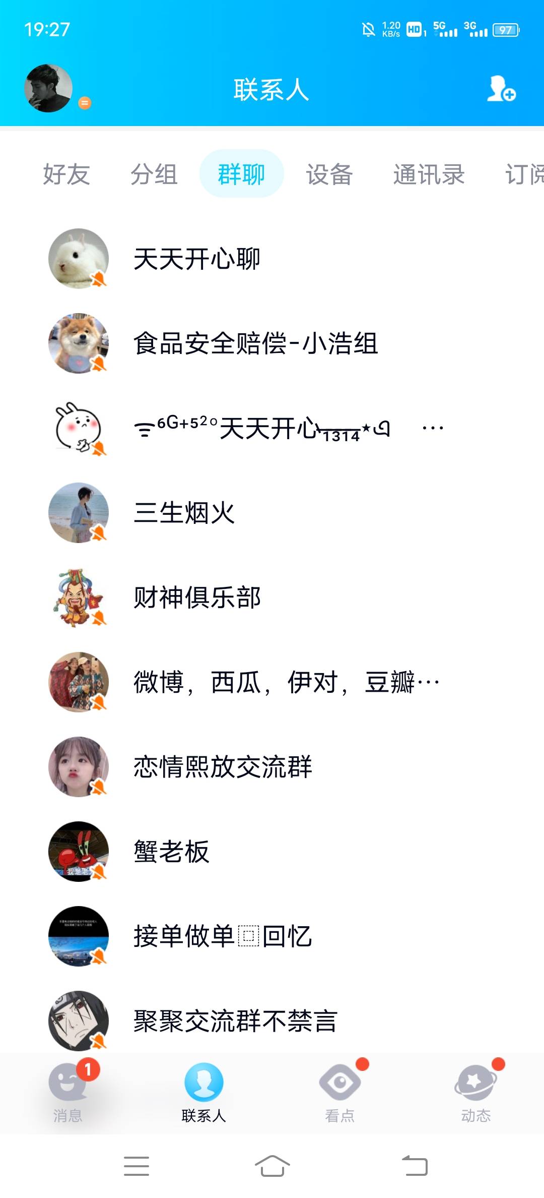 专骗卡农老哥，注意了，.骗子









11 / 作者:我不跳吧 / 