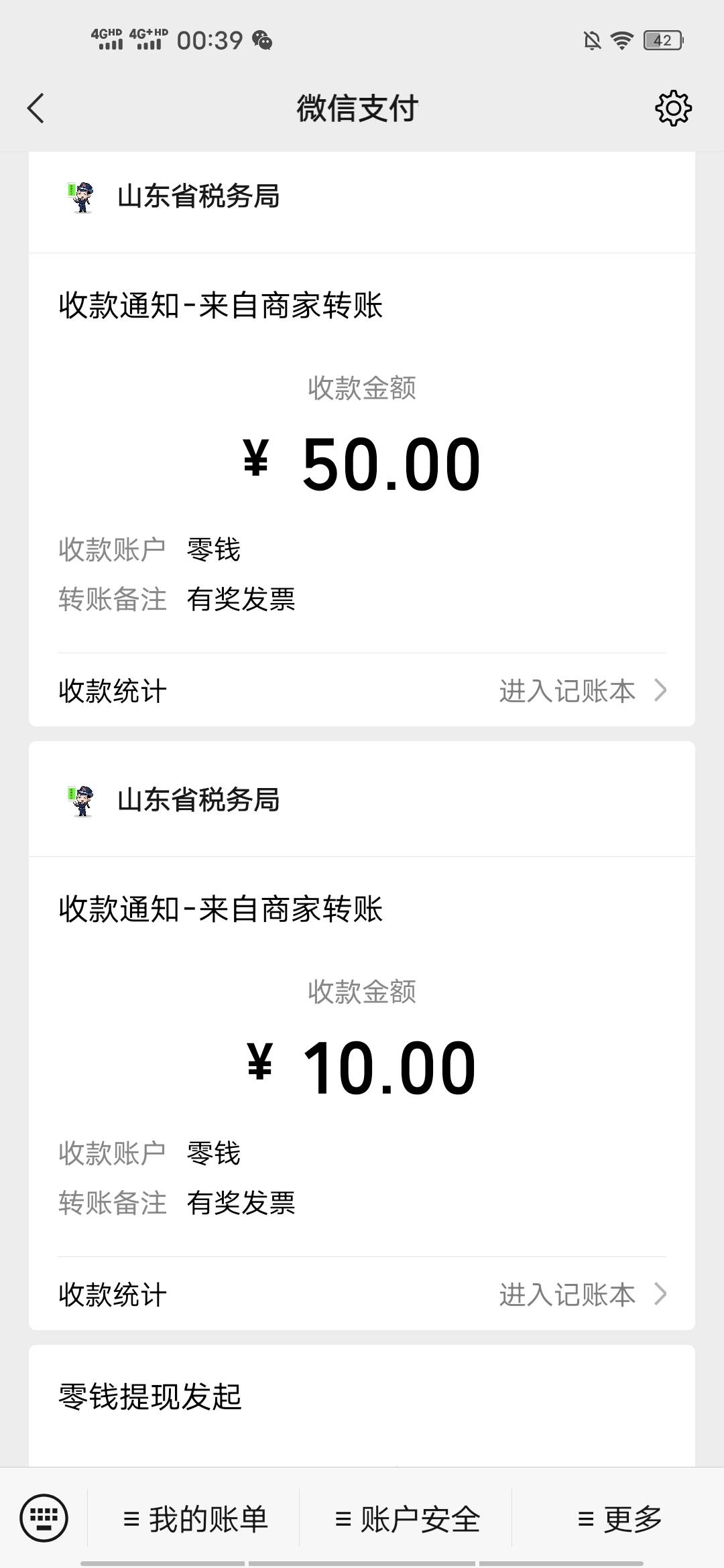 新号搞起来，老号别去送啊，强送别喷我！

90 / 作者:wajLm55 / 