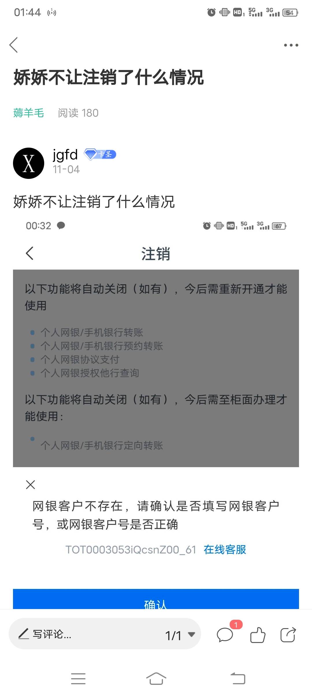 撸娇娇的我就是下场你们悠着点


89 / 作者:南巷清风哈 / 