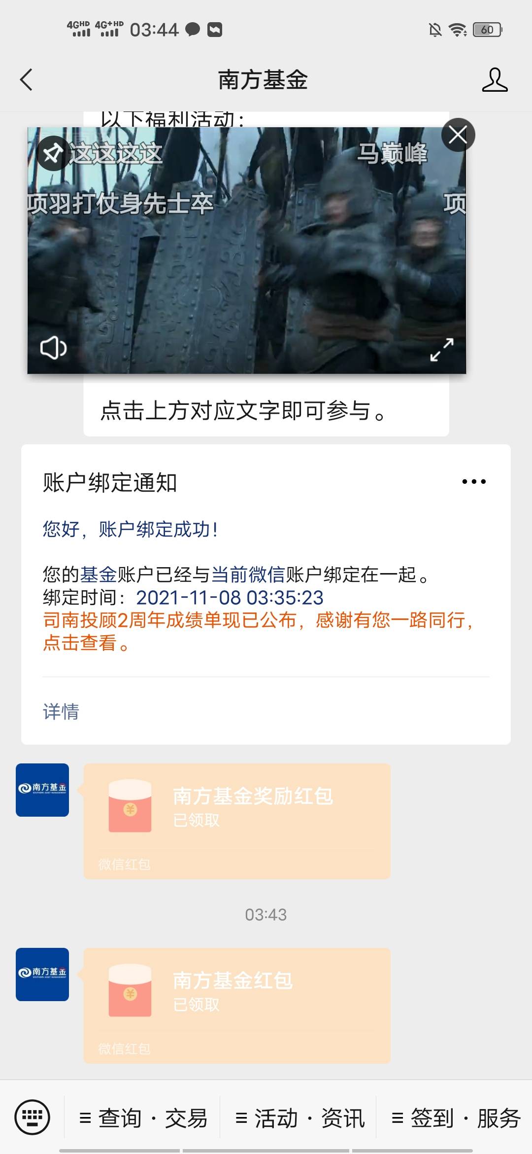 大清亡了系列，3分钟15毛，做过的老哥别喷我

60 / 作者:wajLm55 / 
