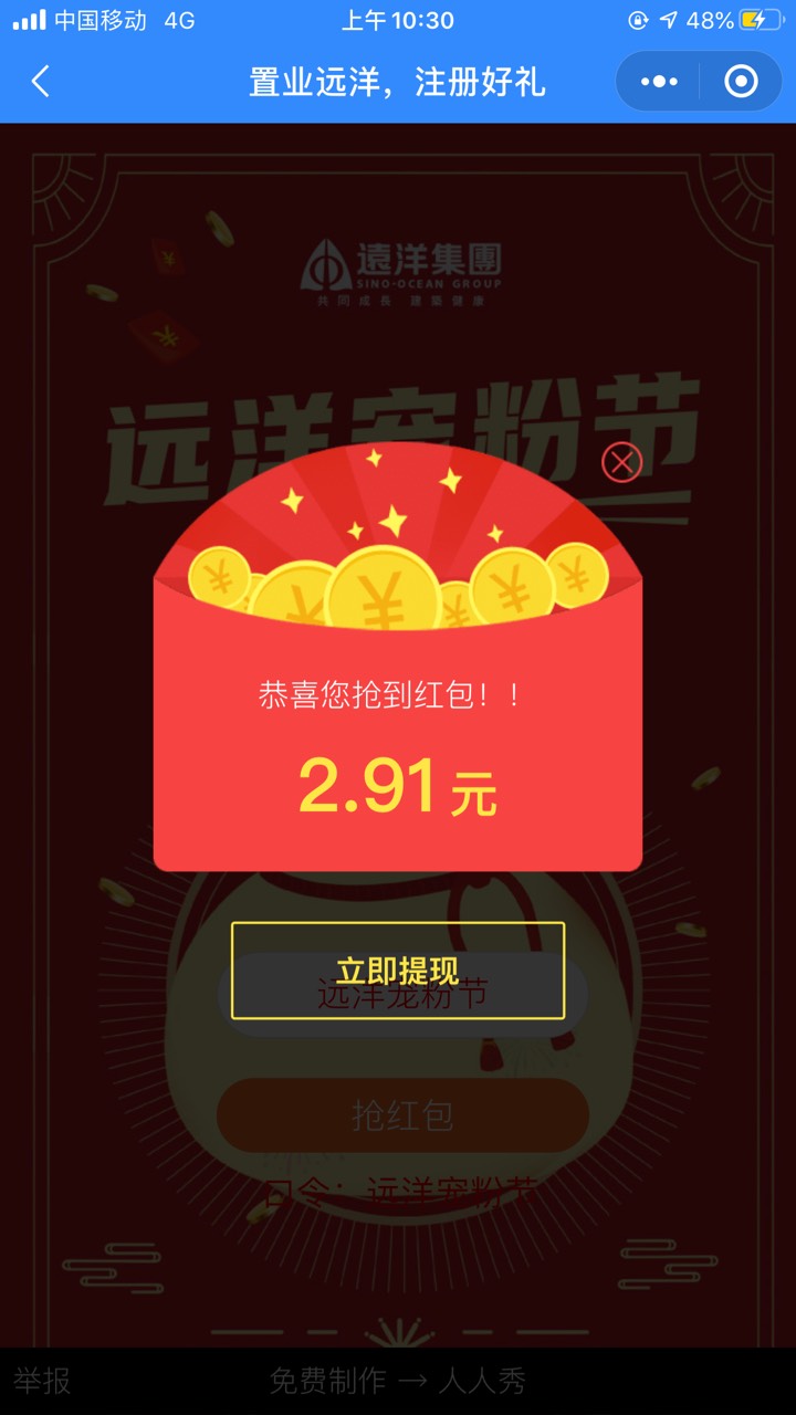 十分钟一趟还是有点水


34 / 作者:撸到黑8888 / 