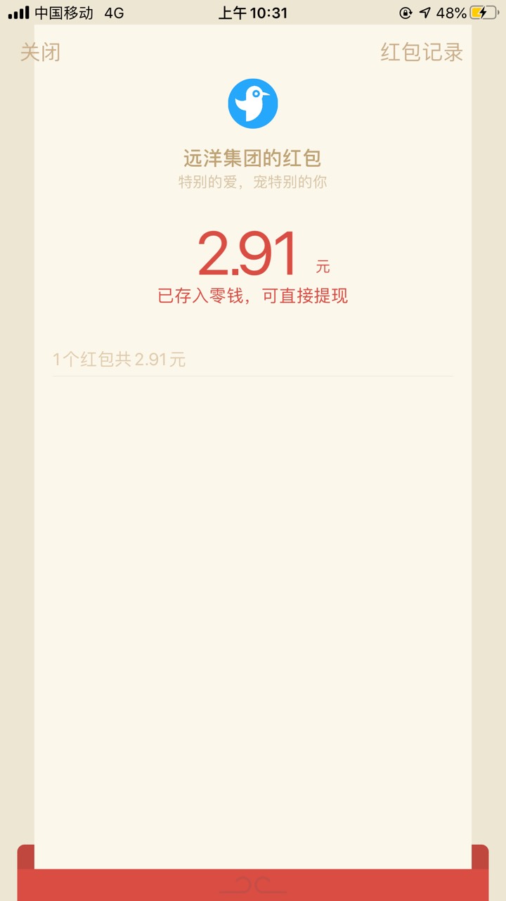 十分钟一趟还是有点水


7 / 作者:撸到黑8888 / 