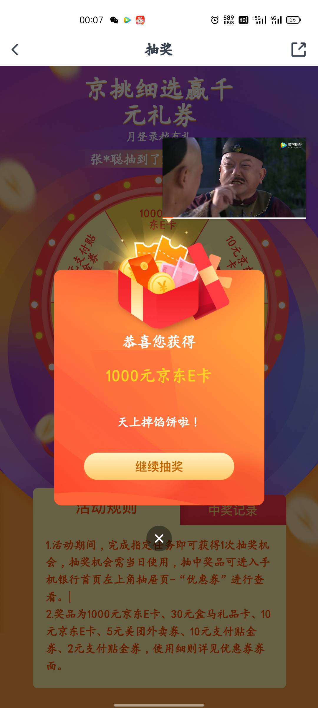 谢老哥们分享的中国移动 撸了个苹果19卖了65000000000



58 / 作者:骑龙钓鸭子 / 
