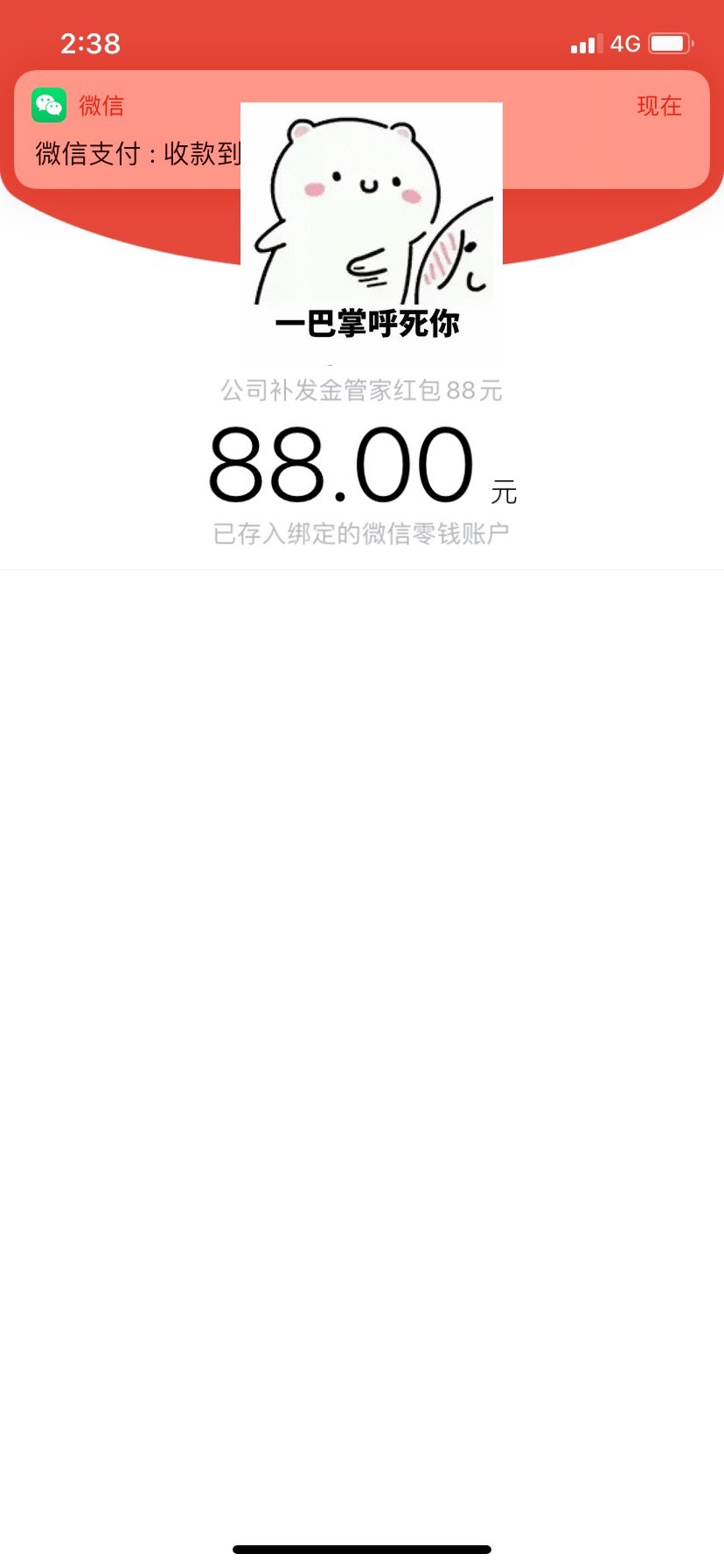 平安金管家的洗发水到了  深圳的着实干不动，算了，白嫖洗发水吧
14 / 作者:lfzy1317 / 
