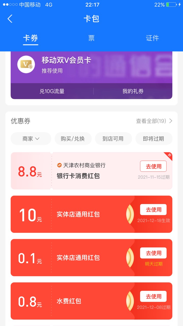 天津农商毕业 两个8.8


92 / 作者:穿透心脏 / 