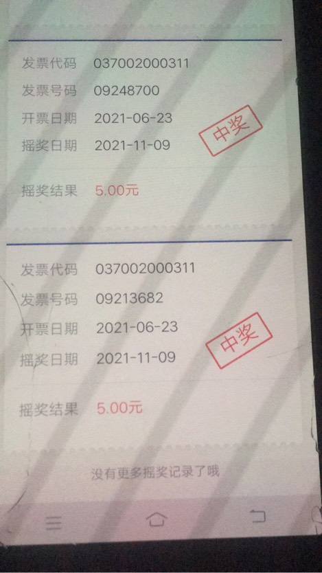 终于轮到我不当人了。抽了多少次忘记了，基本都是5+2，唯一一次5中1，两元反撸，别问91 / 作者:Keiyoc / 