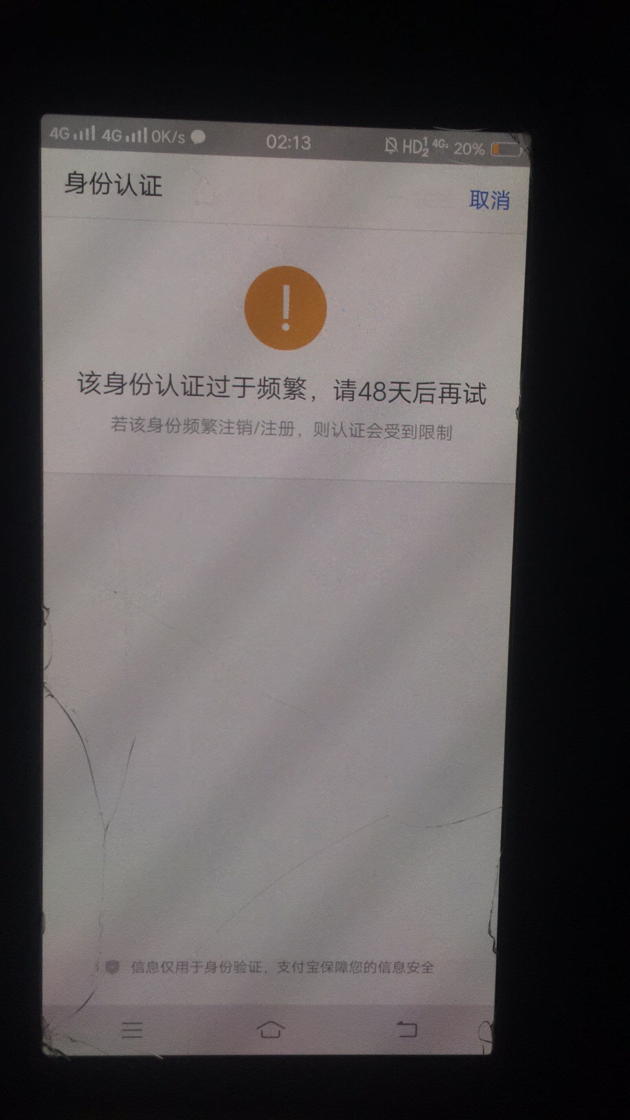 终于轮到我不当人了。抽了多少次忘记了，基本都是5+2，唯一一次5中1，两元反撸，别问65 / 作者:Keiyoc / 