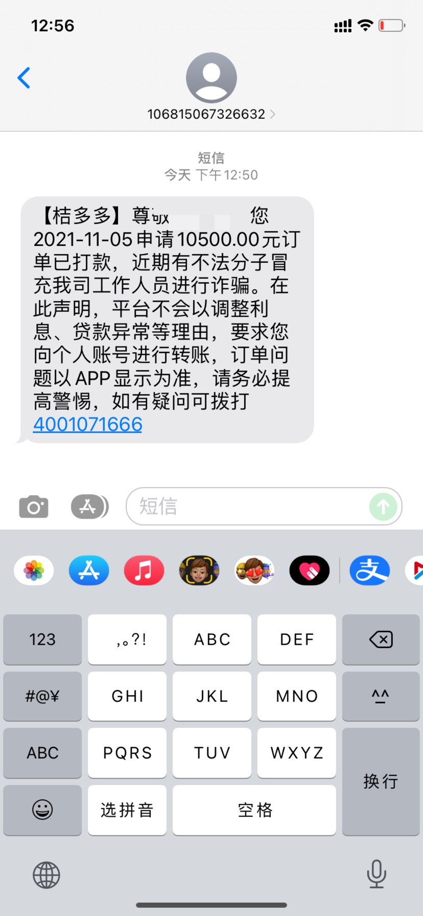 桔多多下了，第一次11.1号申请没有买尊享卡，两天审核没消息，取消以后买了卡重新申请50 / 作者:aghtover / 