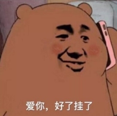 大战几个银行成功   中行农行改预留手机号 交通全程没有任何刁难 随便问了几句直接开56 / 作者:不伦不类很正经 / 