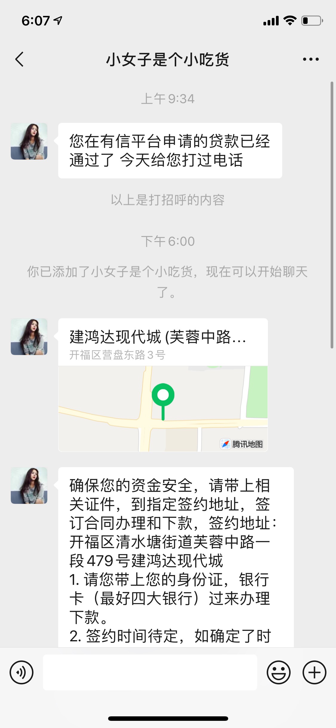 【线上申请了让我线下去签约？】
线上前几个月就下了豆豆钱3000和取前行7000，昨天点40 / 作者:isan / 