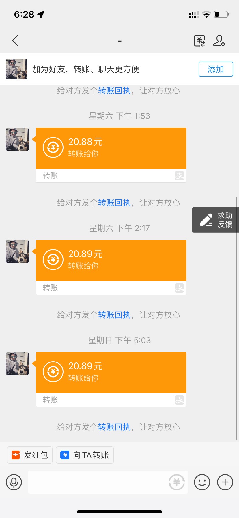 车里面nba 最好。同一个号码上了11次车。上车20.88，第1天不要付钱第2天50 200 全部付6 / 作者:来了老 / 