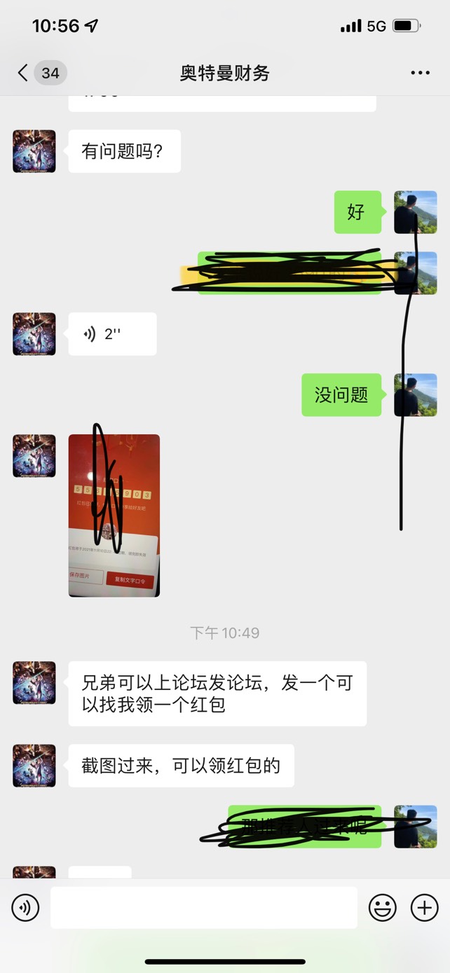 奥特曼id贷下款1300，财务还行很好说话，利息不高，有兴趣的可以去试试

70 / 作者:哈哈哈88889977 / 