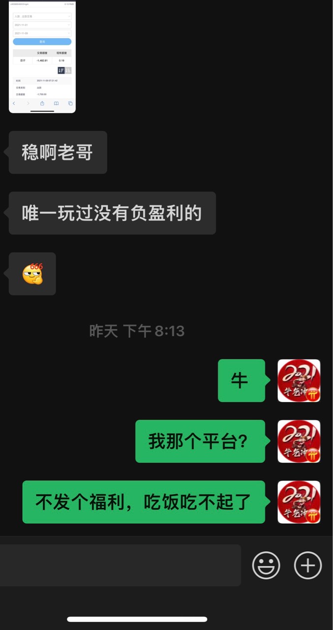 哎！推了几个老哥都是红的，一个福利也不发，难过……

39 / 作者:V信加2174725805 / 