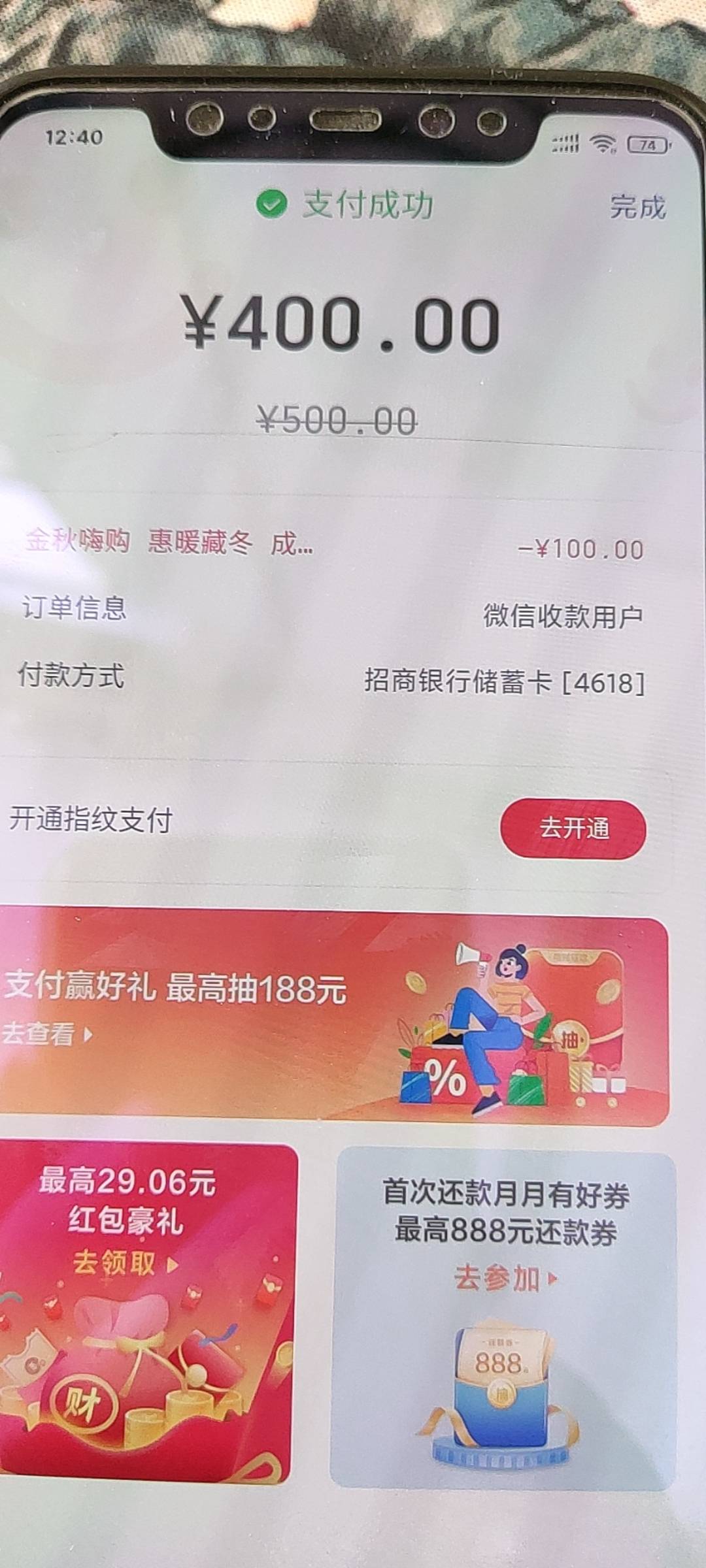 云闪付秒撸200元
虚拟定位拉萨，奖励中心，油品500-100领2张，微信收款码T

14 / 作者:c17137624248 / 