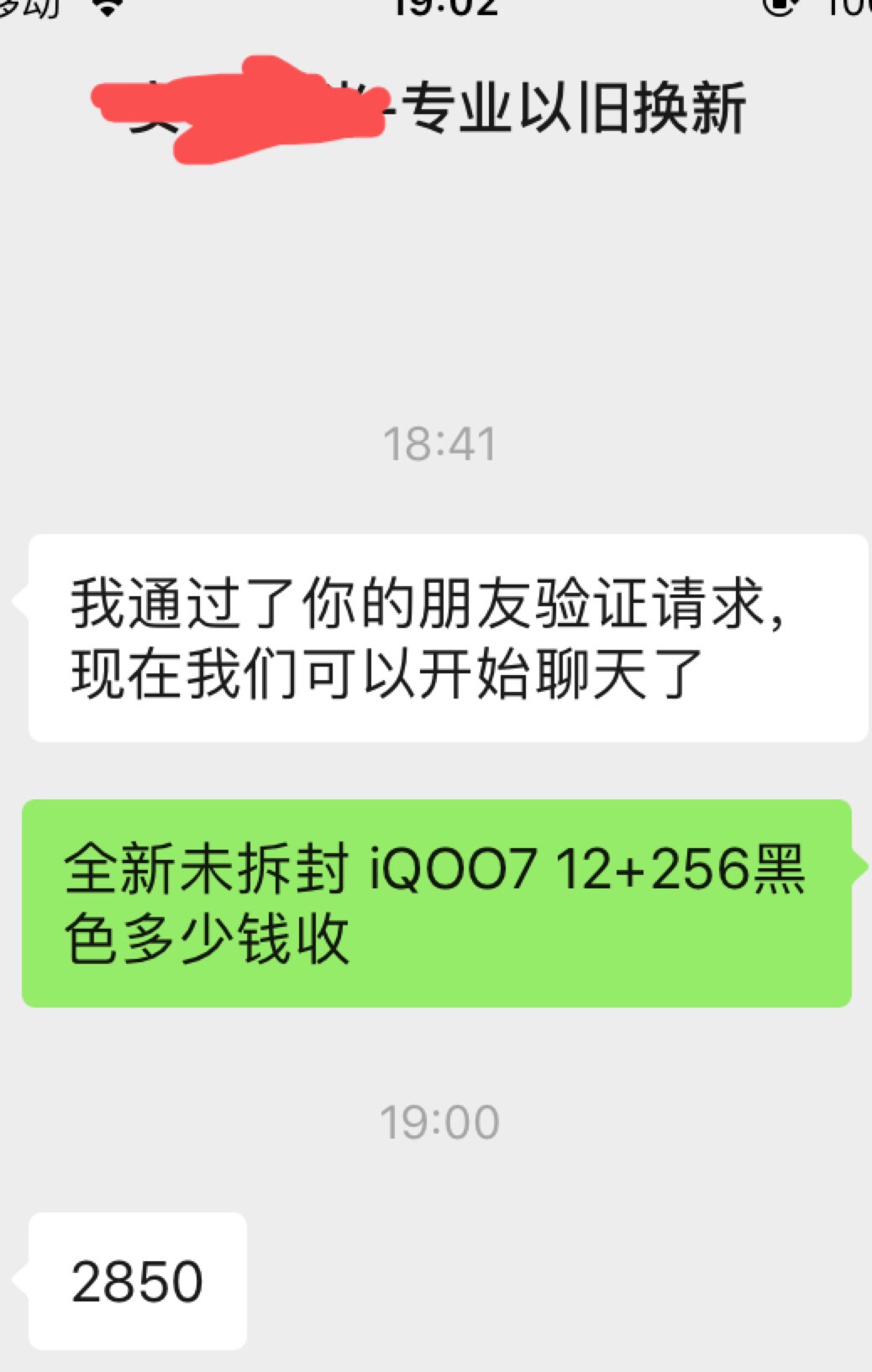 移动金币购机出单号了， 三星级，589分也可以，iQOO7不限制等级分数

26 / 作者:第六思维 / 