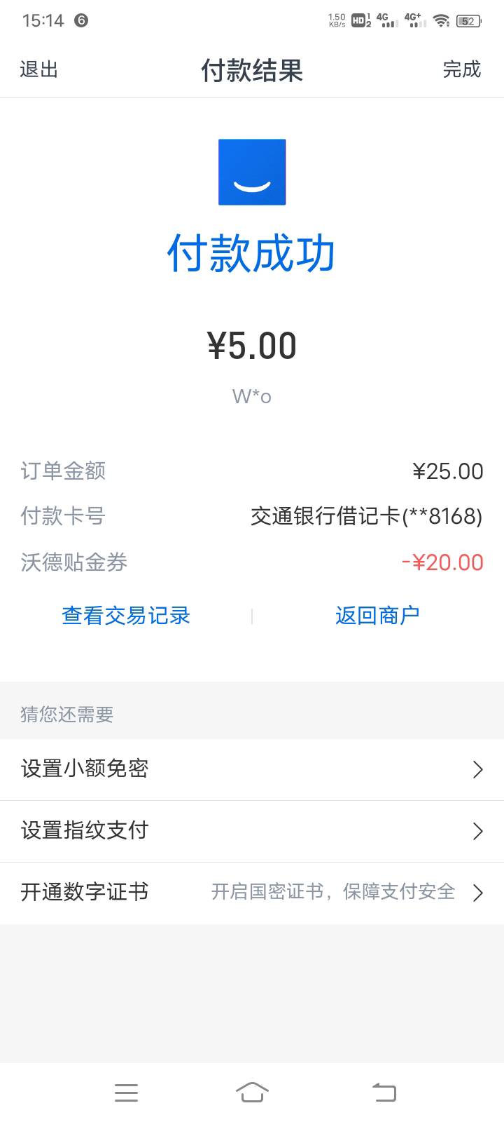 遵义

98 / 作者:简一大理石 / 