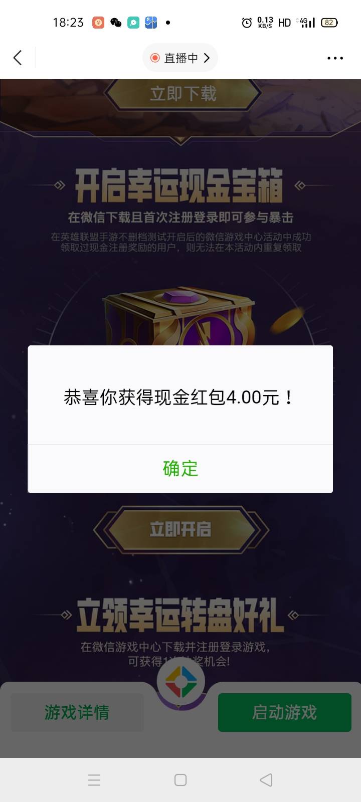 英雄联盟手游又来了


22 / 作者:大神来了 / 