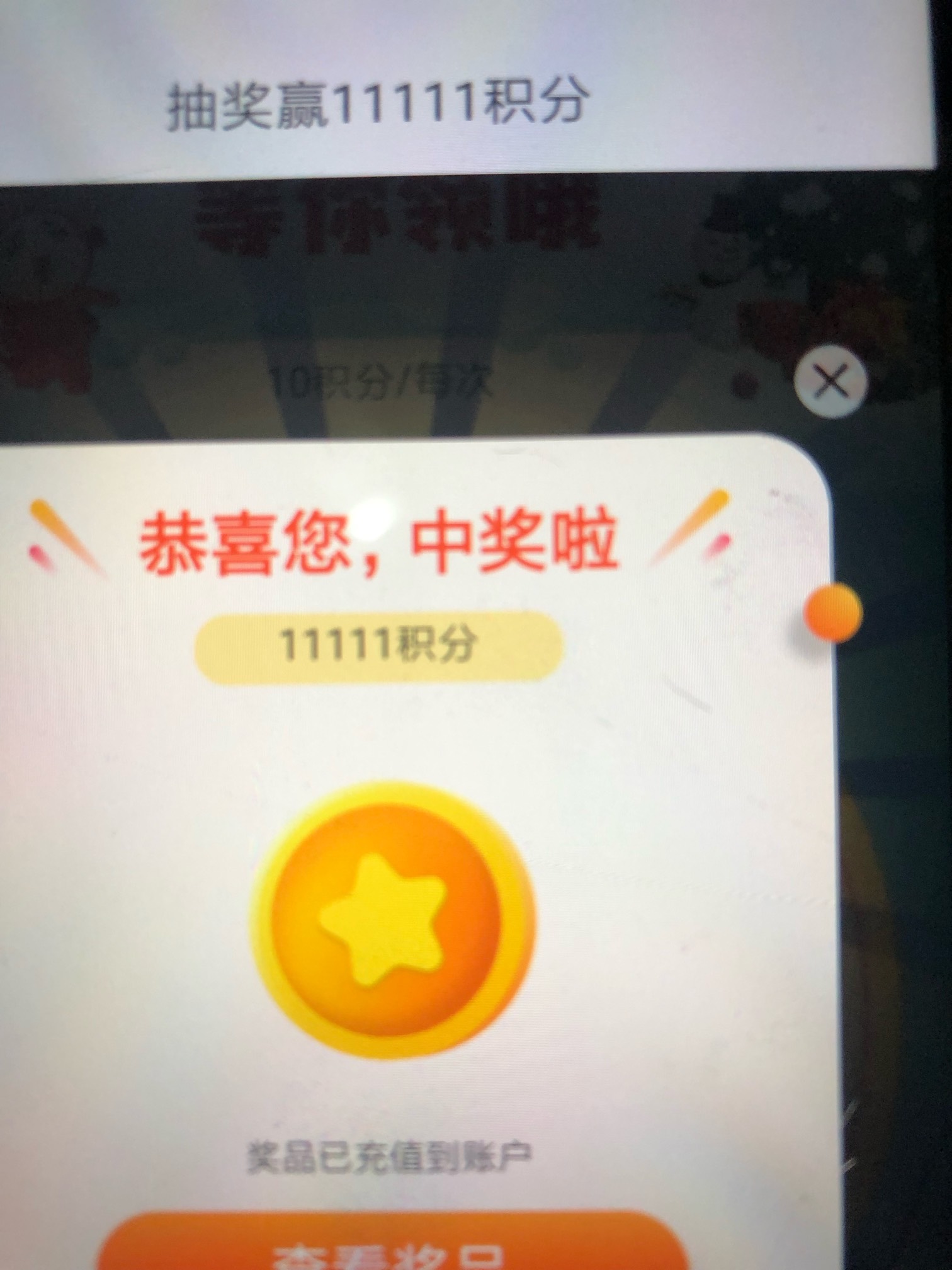 感谢裕民

62 / 作者:lkkking / 