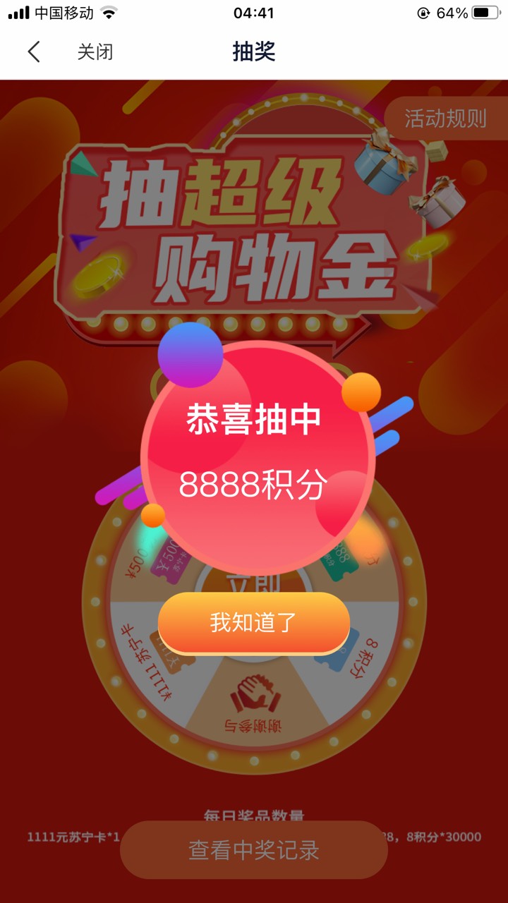 我靠终于有一回好运了

71 / 作者:阳光大帅哥 / 