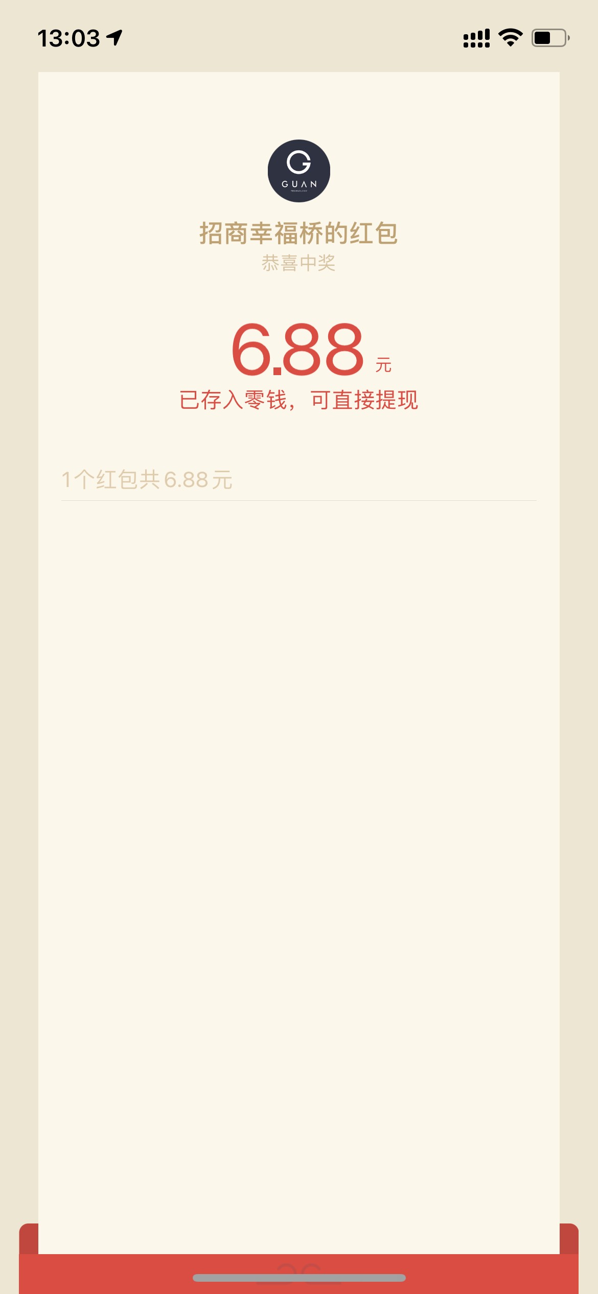 招商幸福城两个6.88多号多撸，赶紧去


42 / 作者:kk007 / 