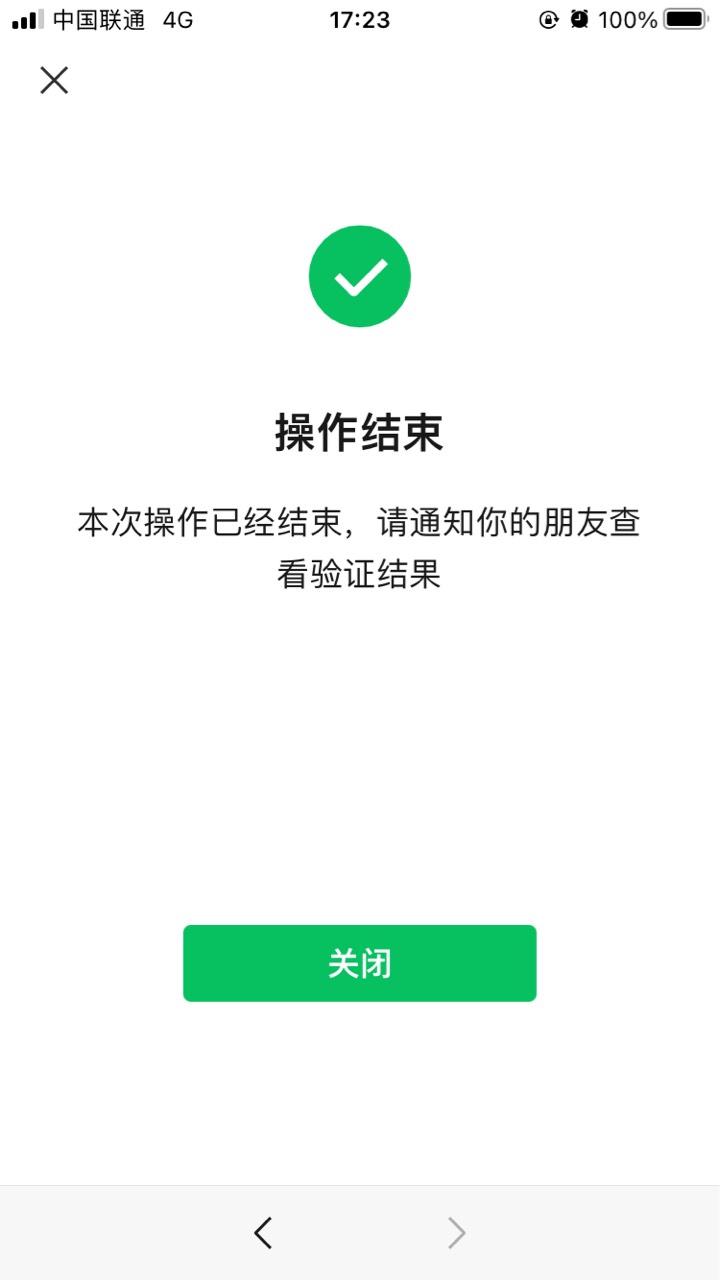 此人是骗子.@ Hideonbush 给它母亲b两拳，求管理封了他号不让其继续行骗，落难网吧靠51 / 作者:小虾米95 / 