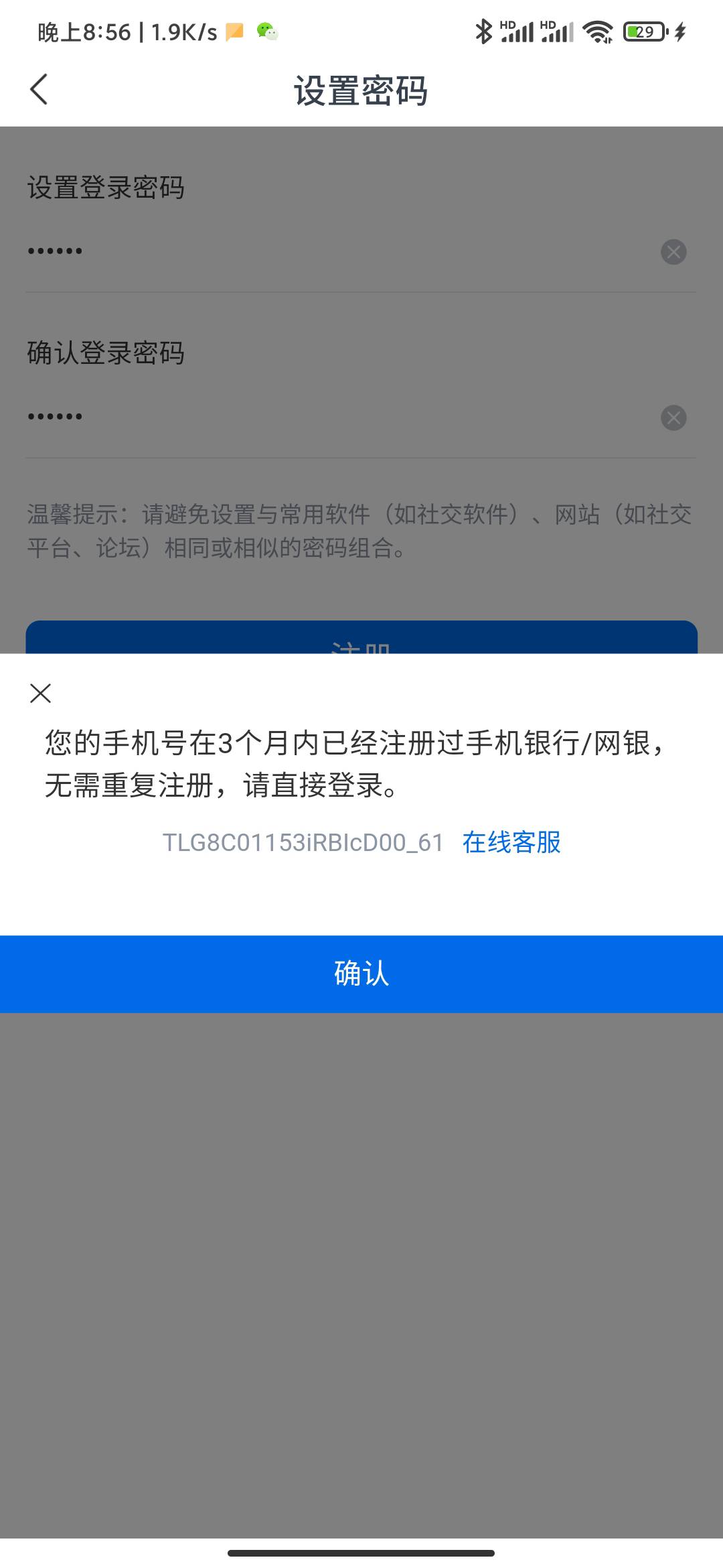 交通银行注销多了怎么办

53 / 作者:异次元法师 / 